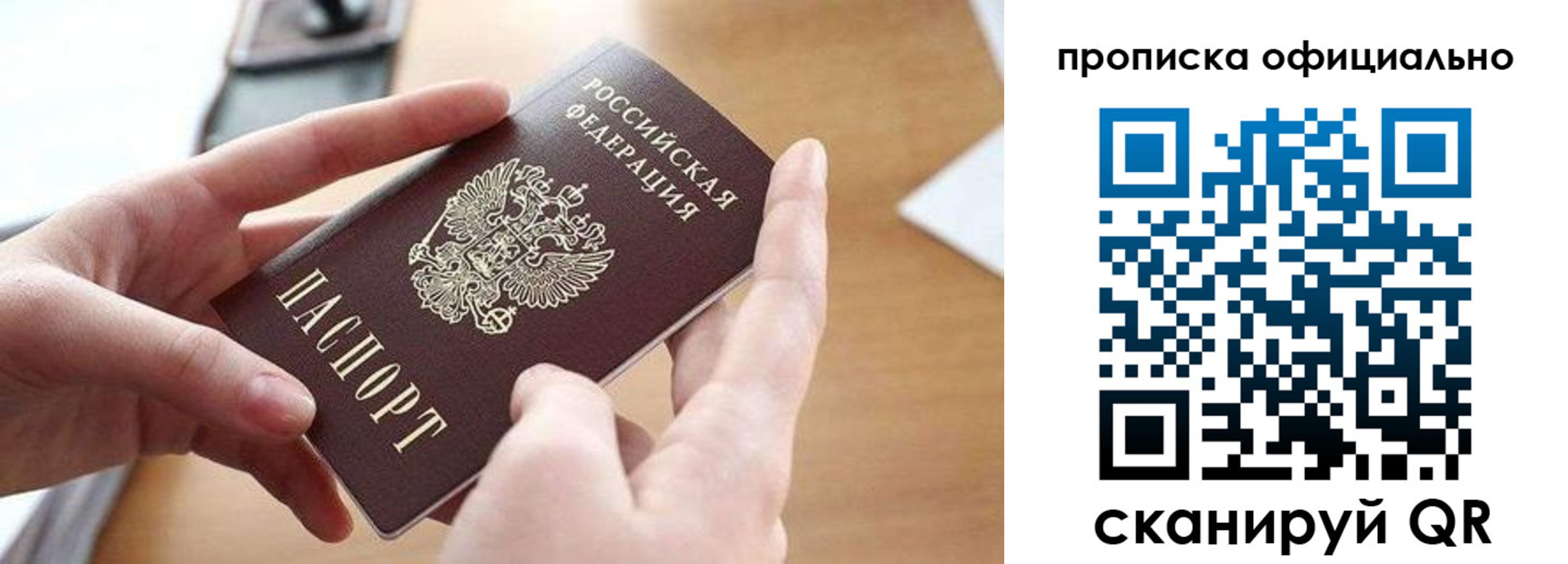 регистрация для школы в Тюменской области