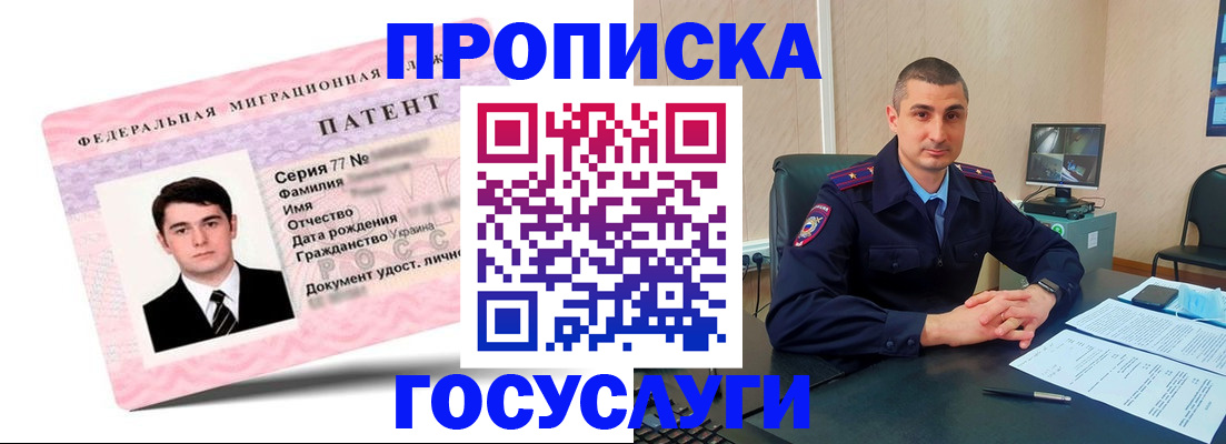 временная регистрация адрес в Тюменской области